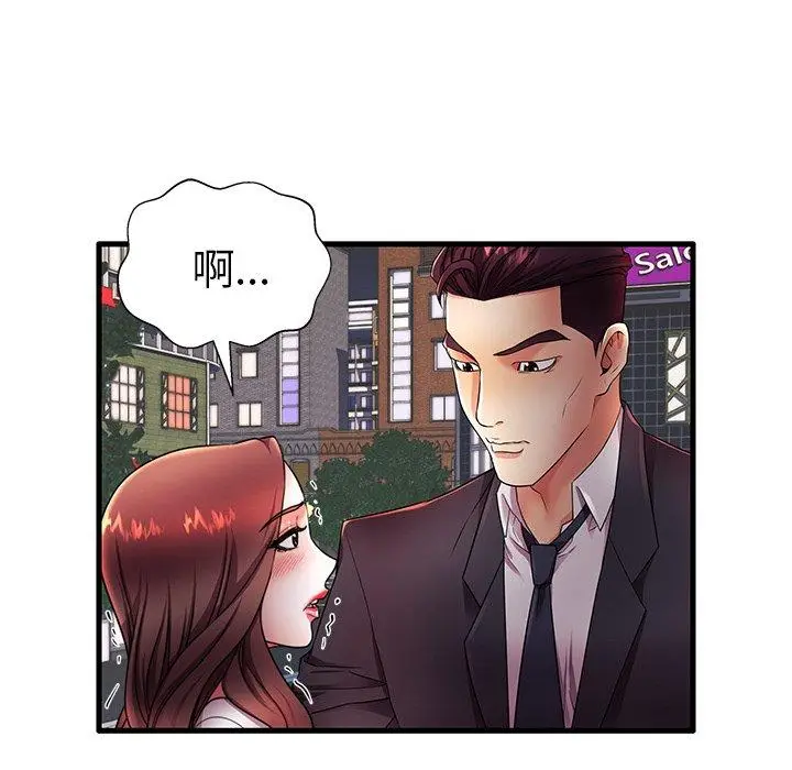 漫画《失格妈妈》第16话第23张图