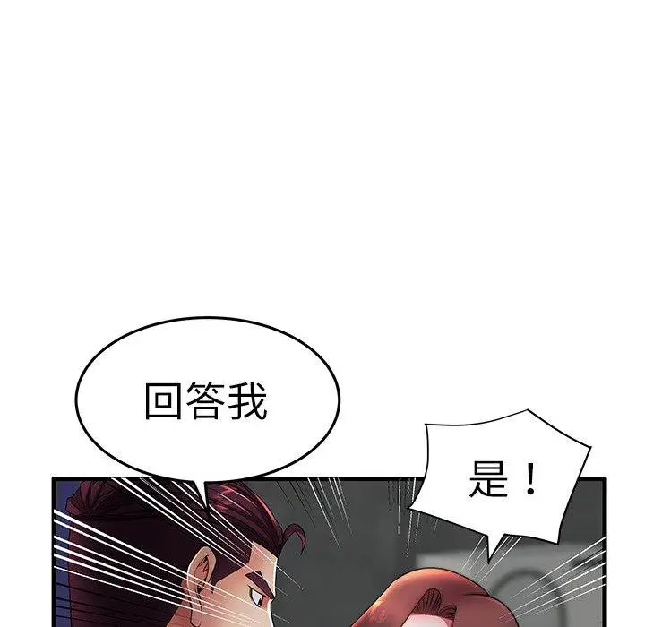 漫画《失格妈妈》第16话第24张图