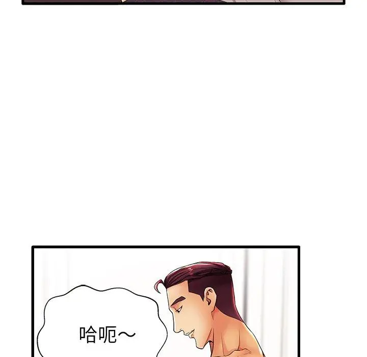 漫画《失格妈妈》第16话第43张图