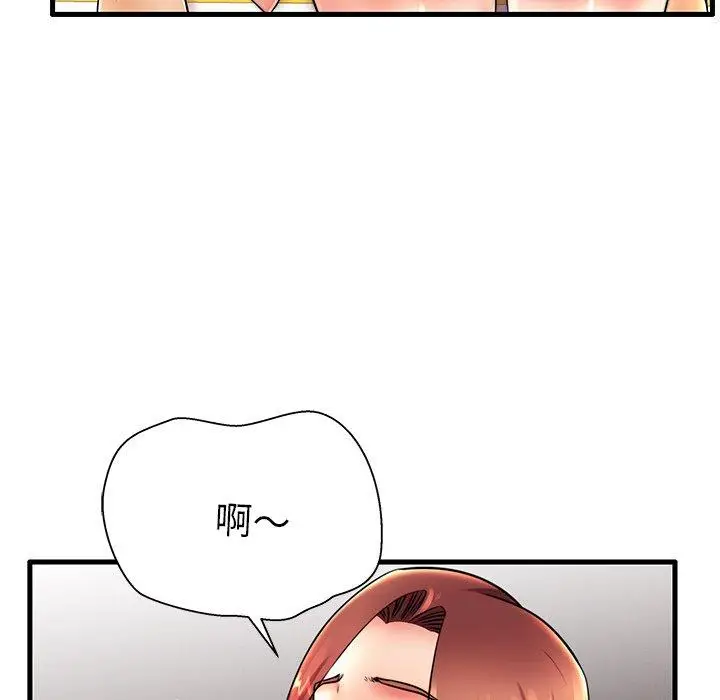 漫画《失格妈妈》第16话第46张图