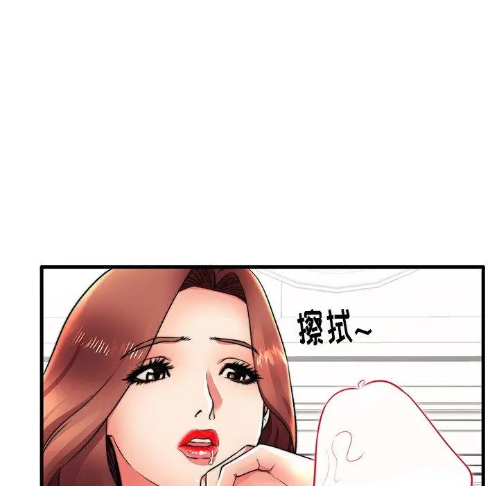 漫画《失格妈妈》第16话第48张图