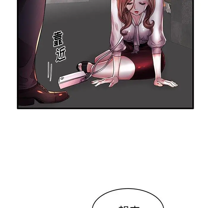 漫画《失格妈妈》第16话第6张图