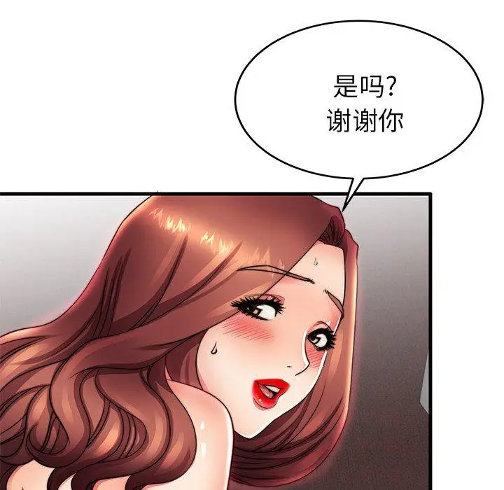 漫画《失格妈妈》第16话第61张图