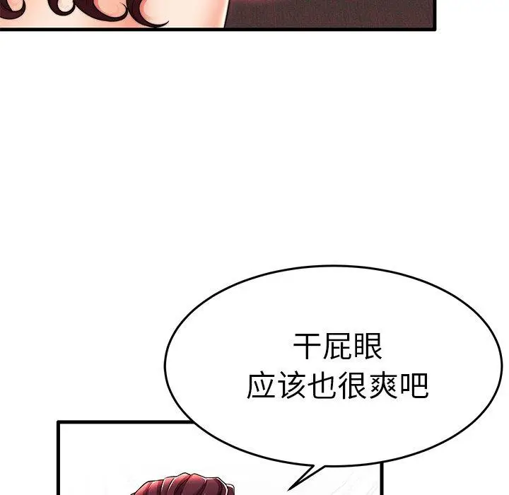 漫画《失格妈妈》第16话第62张图