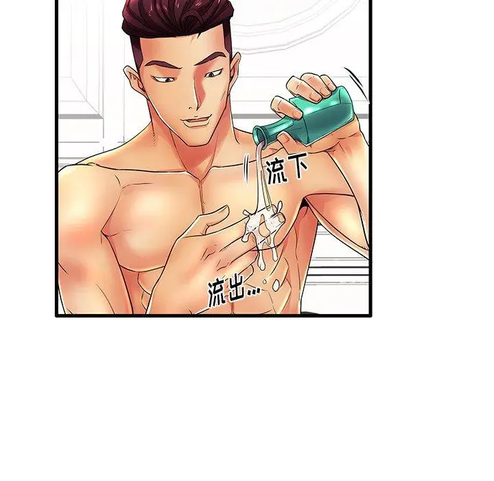 漫画《失格妈妈》第16话第63张图