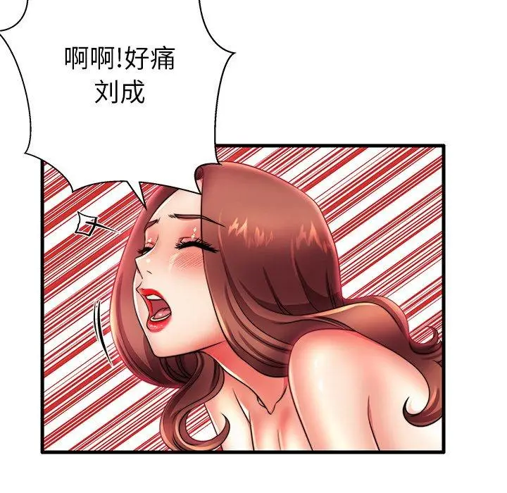 漫画《失格妈妈》第16话第65张图