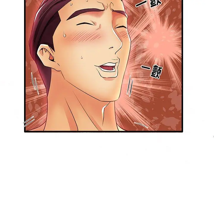 漫画《失格妈妈》第16话第75张图