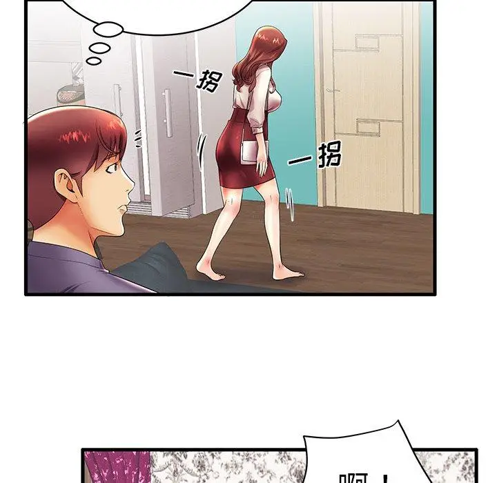 漫画《失格妈妈》第16话第85张图