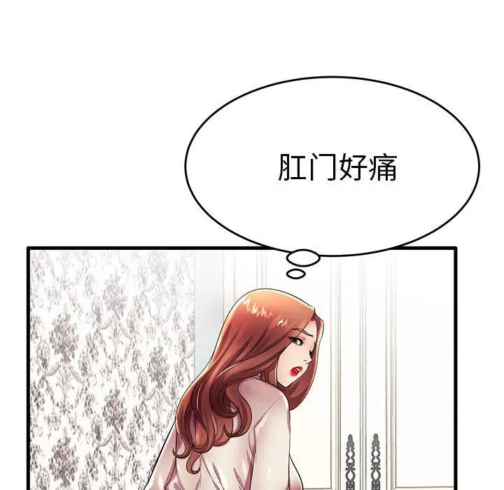 漫画《失格妈妈》第16话第87张图