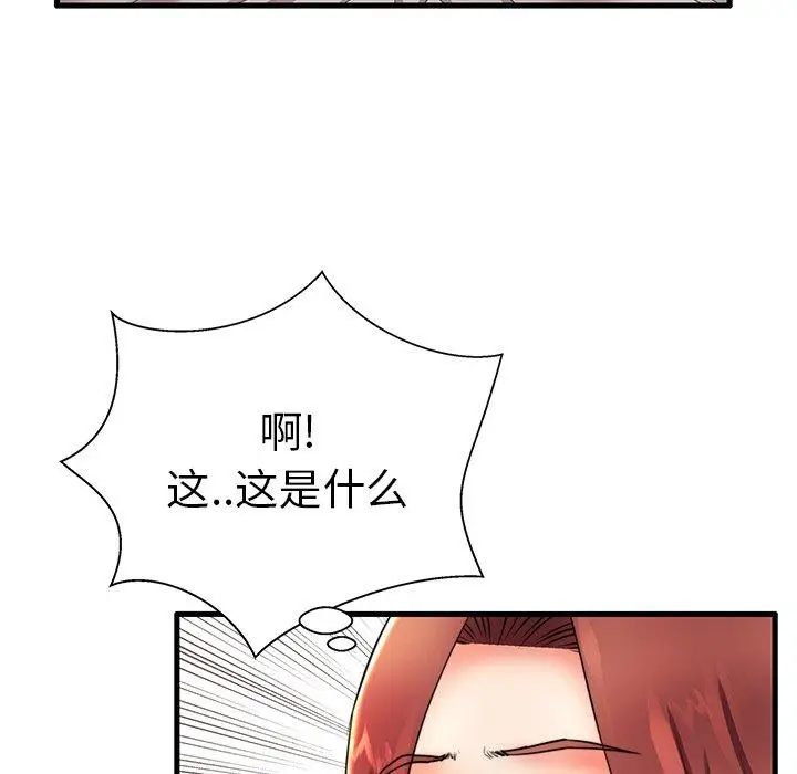 漫画《失格妈妈》第16话第90张图