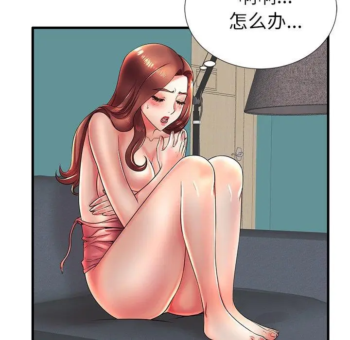 漫画《失格妈妈》第17话第108张图