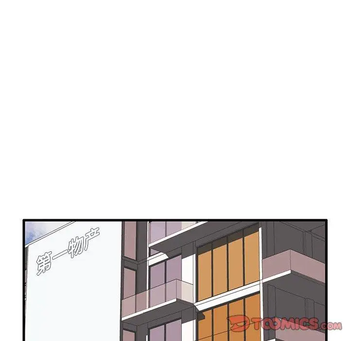 漫画《失格妈妈》第17话第20张图