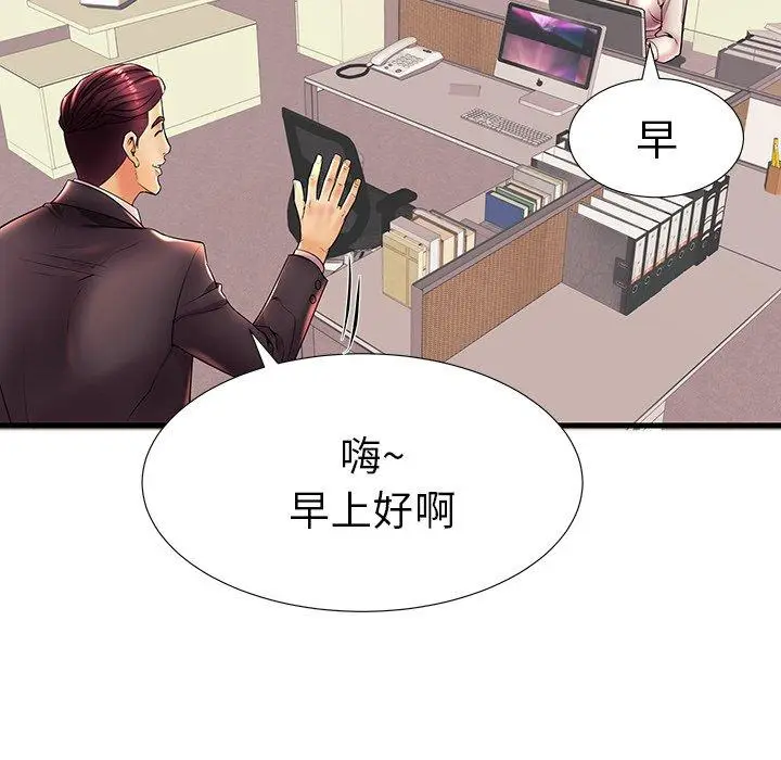 漫画《失格妈妈》第17话第22张图