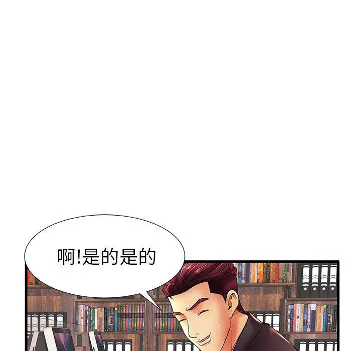 漫画《失格妈妈》第17话第28张图