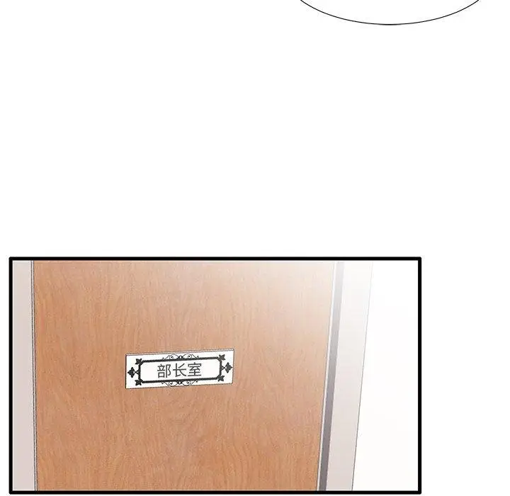 漫画《失格妈妈》第17话第33张图