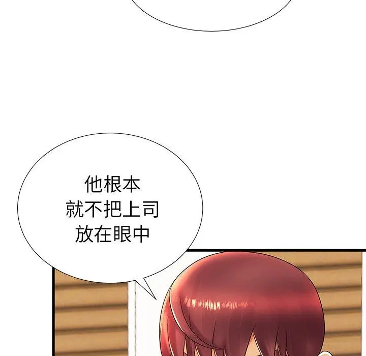 漫画《失格妈妈》第17话第36张图