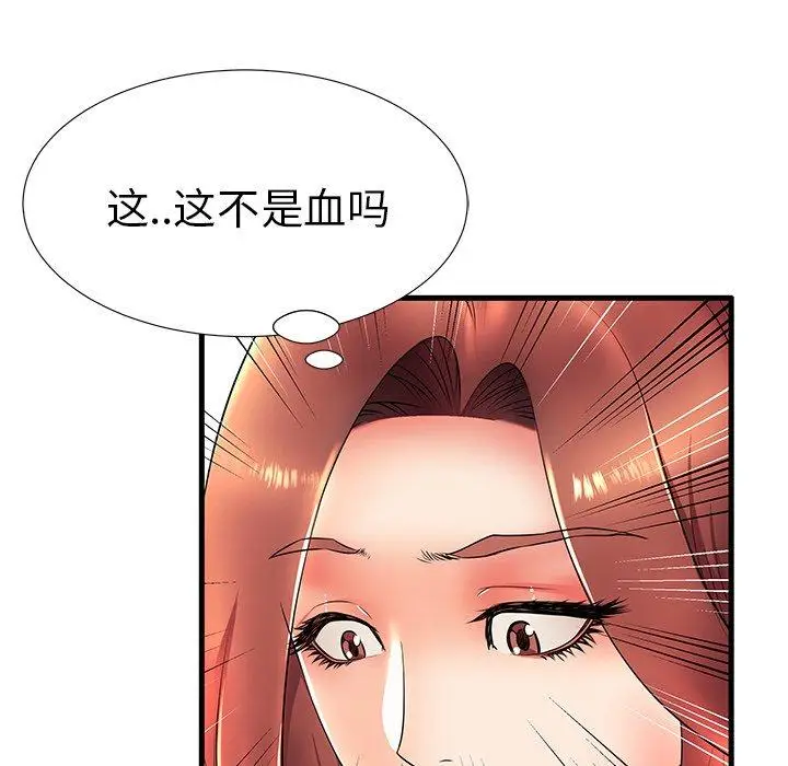 漫画《失格妈妈》第17话第5张图
