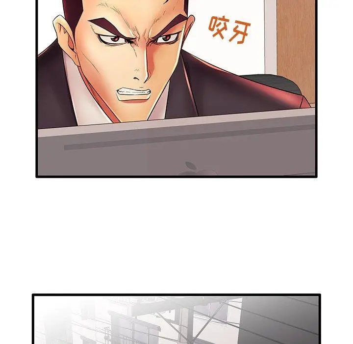 漫画《失格妈妈》第17话第50张图