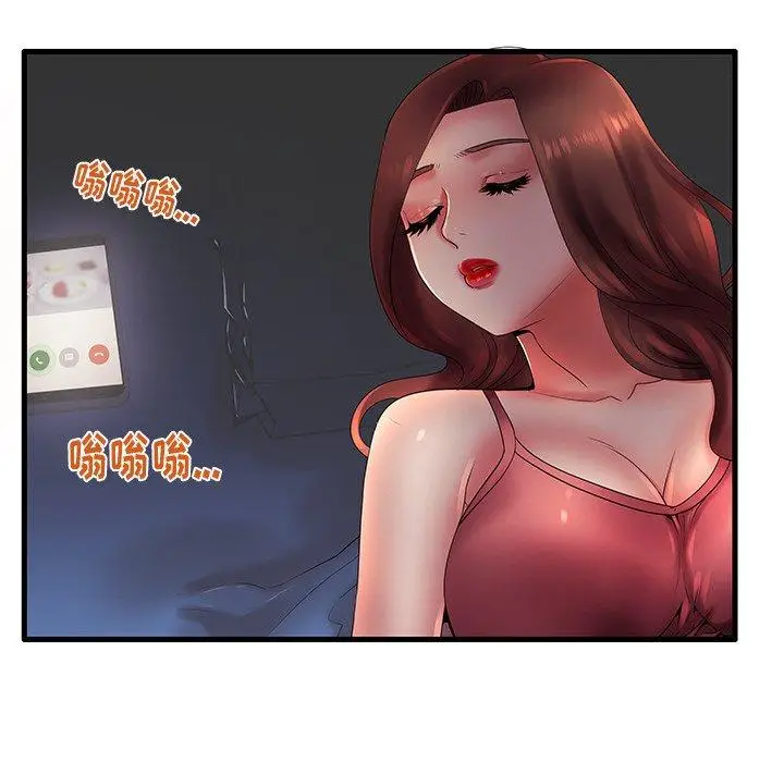 漫画《失格妈妈》第17话第58张图