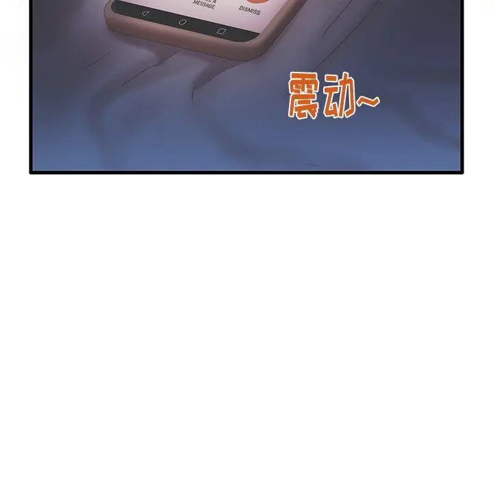 漫画《失格妈妈》第17话第60张图