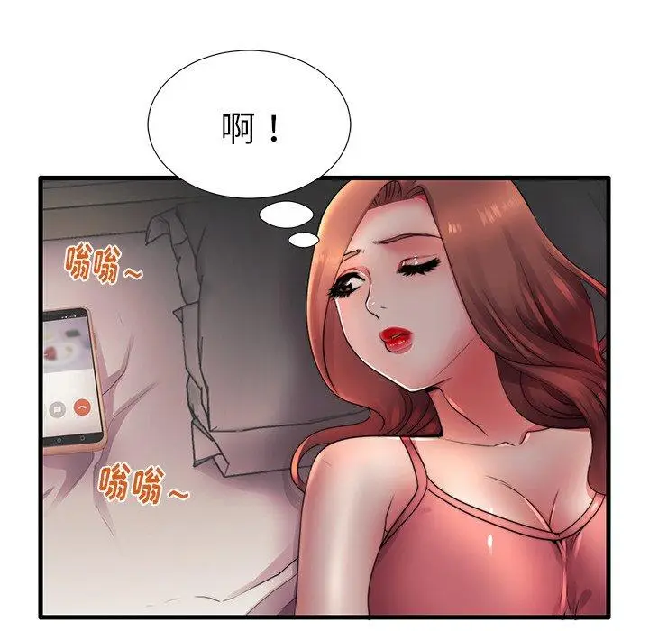 漫画《失格妈妈》第17话第61张图