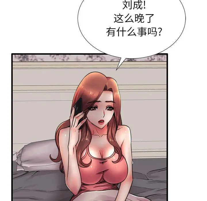 漫画《失格妈妈》第17话第64张图