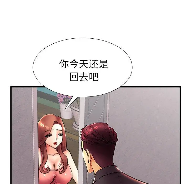 漫画《失格妈妈》第17话第67张图