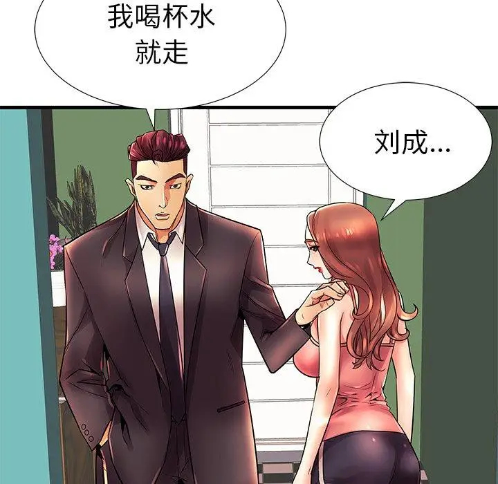 漫画《失格妈妈》第17话第69张图