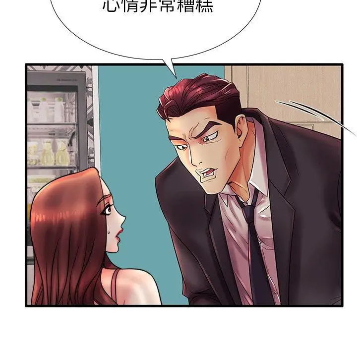 漫画《失格妈妈》第17话第82张图