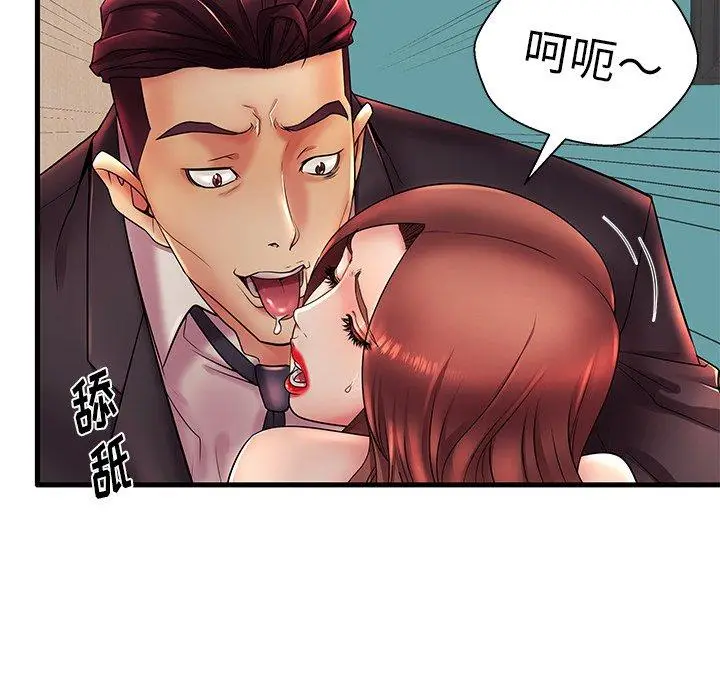 漫画《失格妈妈》第17话第96张图