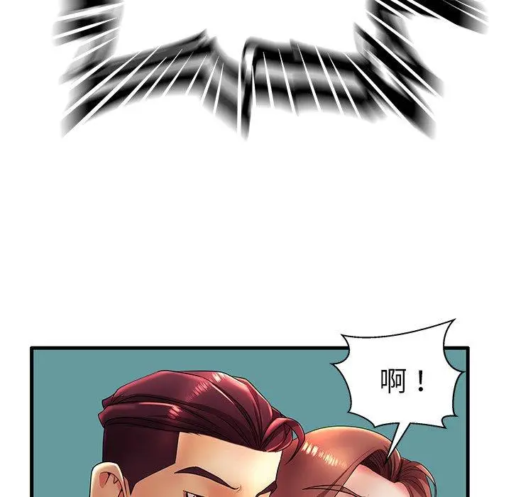 漫画《失格妈妈》第17话第99张图