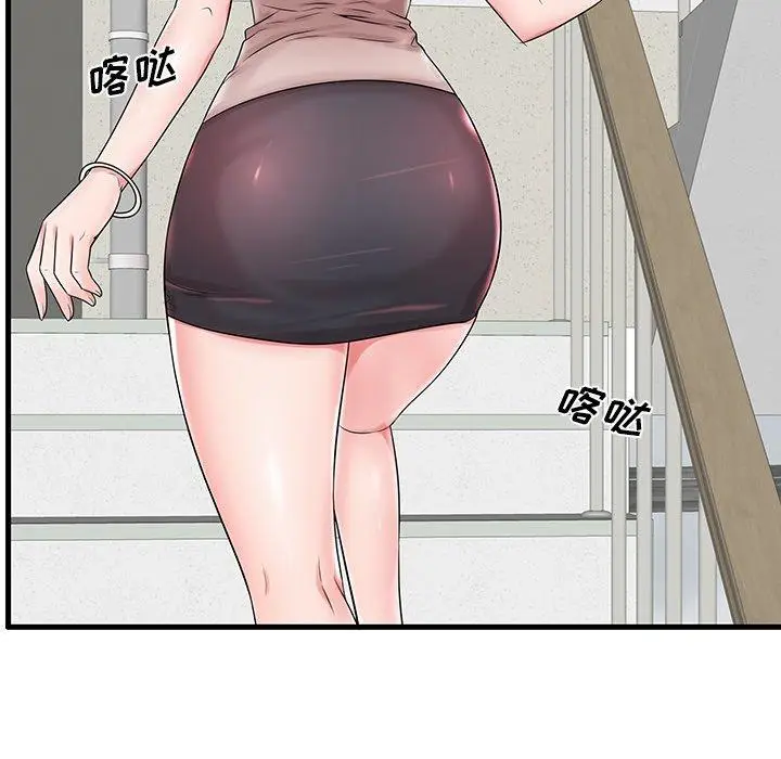 漫画《失格妈妈》第18话第102张图