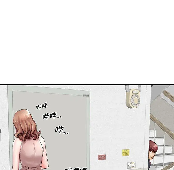 漫画《失格妈妈》第18话第103张图