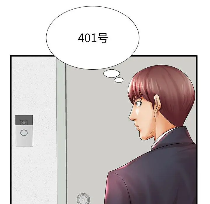漫画《失格妈妈》第18话第106张图