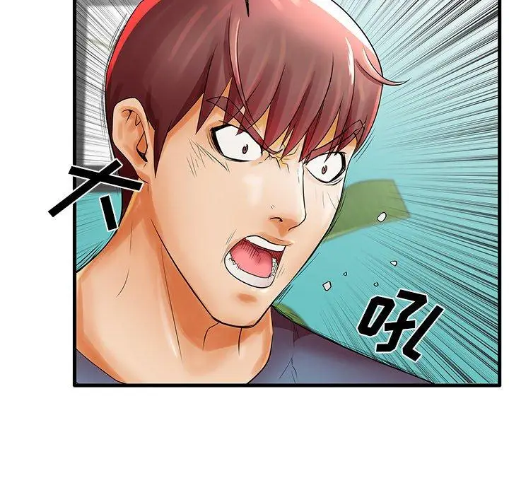 漫画《失格妈妈》第18话第13张图