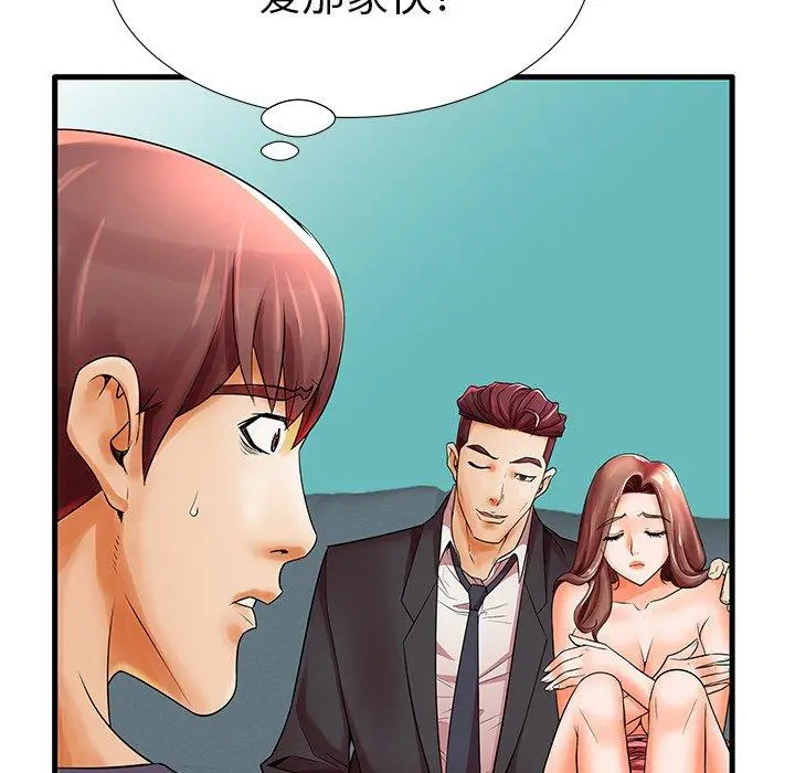 漫画《失格妈妈》第18话第18张图
