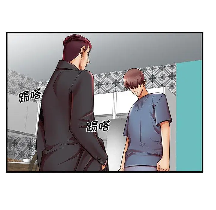 漫画《失格妈妈》第18话第23张图