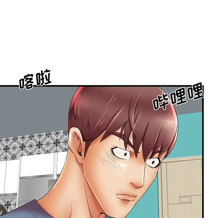 漫画《失格妈妈》第18话第28张图