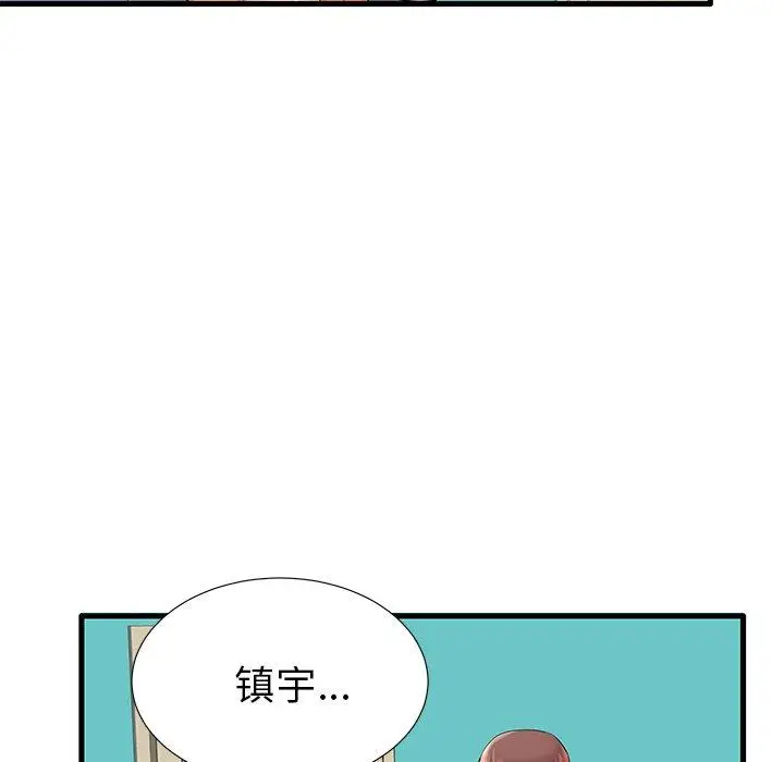 漫画《失格妈妈》第18话第29张图