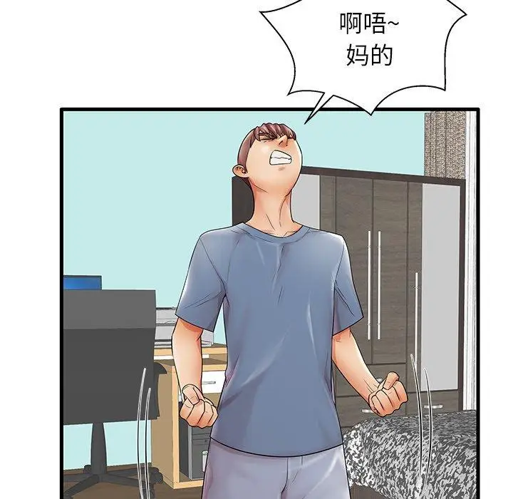 漫画《失格妈妈》第18话第40张图