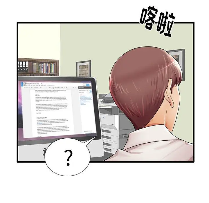 漫画《失格妈妈》第18话第47张图