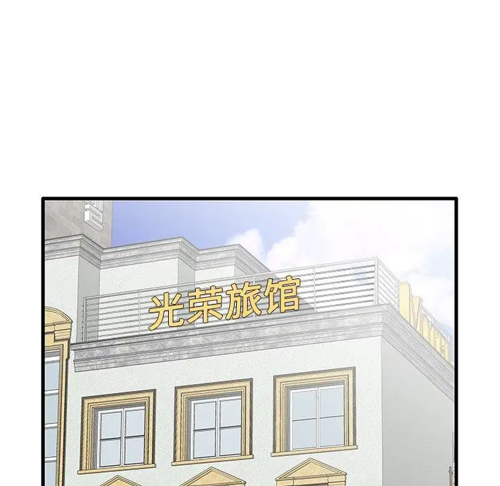 漫画《失格妈妈》第18话第55张图