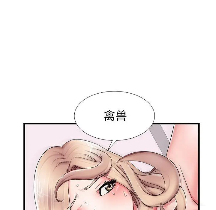 漫画《失格妈妈》第18话第60张图