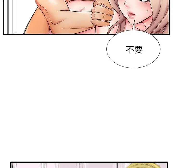 漫画《失格妈妈》第18话第63张图