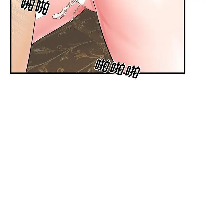 漫画《失格妈妈》第18话第66张图