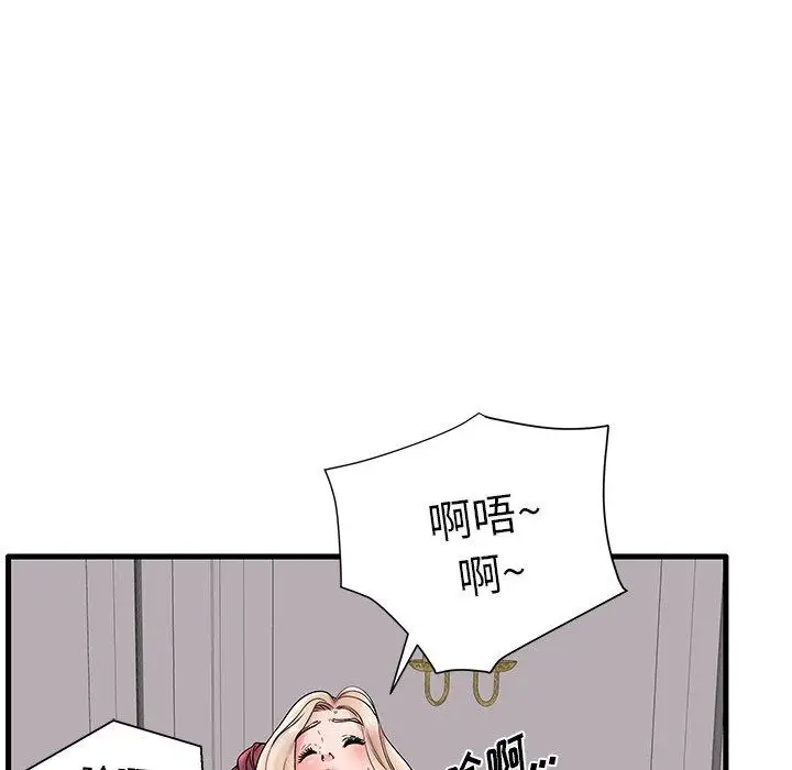 漫画《失格妈妈》第18话第68张图