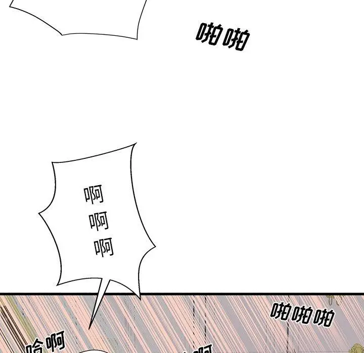 漫画《失格妈妈》第18话第72张图