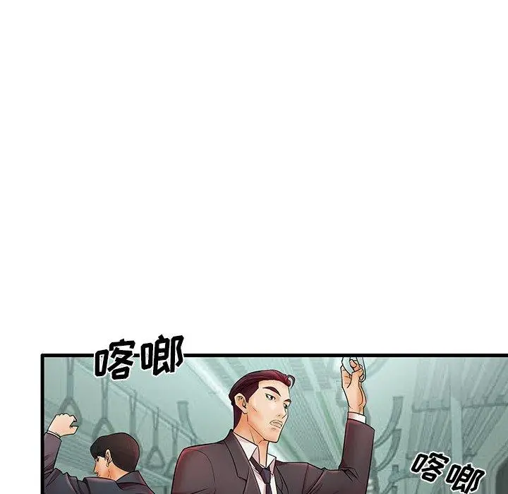 漫画《失格妈妈》第18话第90张图