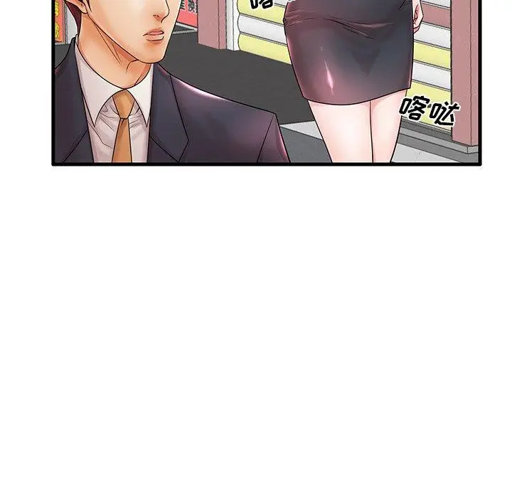 漫画《失格妈妈》第18话第97张图