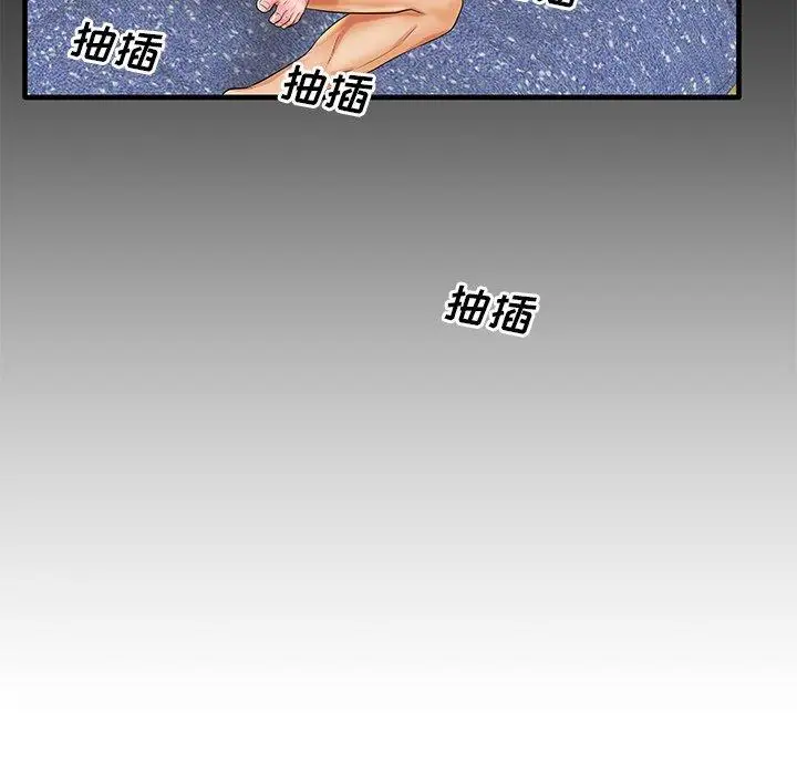 漫画《失格妈妈》第19话第101张图